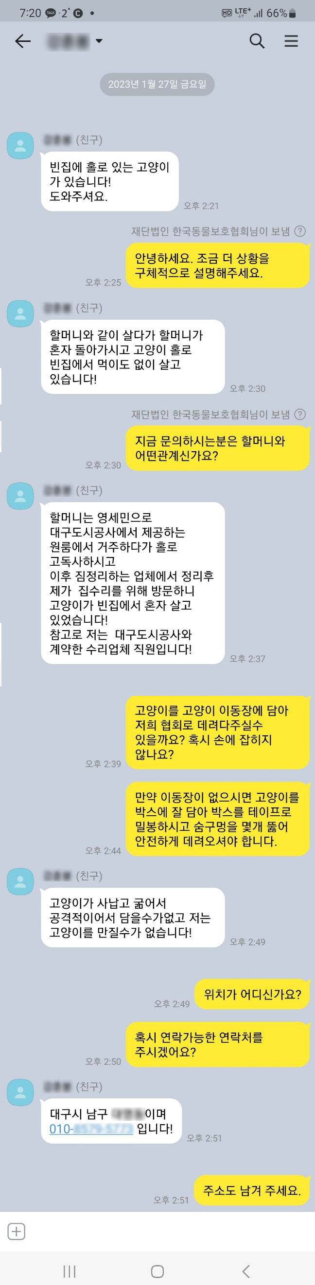 KakaoTalk_20251205_161525473.jpg