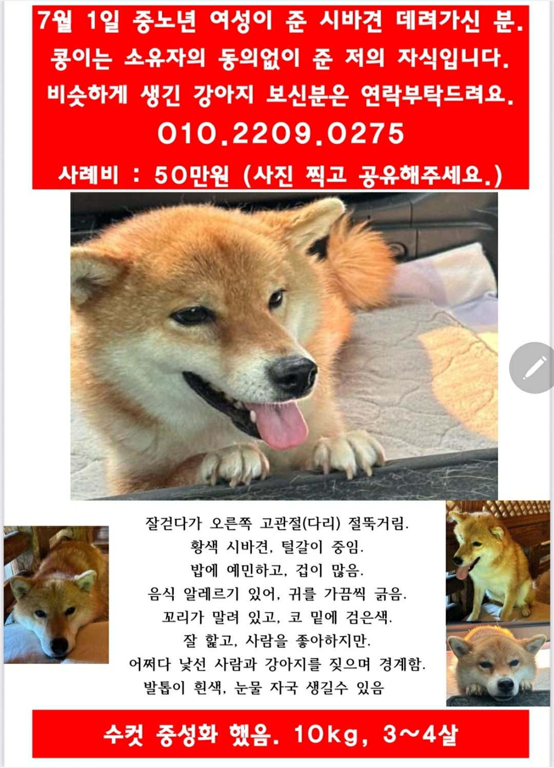 KakaoTalk_20250710_112341289.jpg