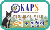 자원봉사3_s.gif