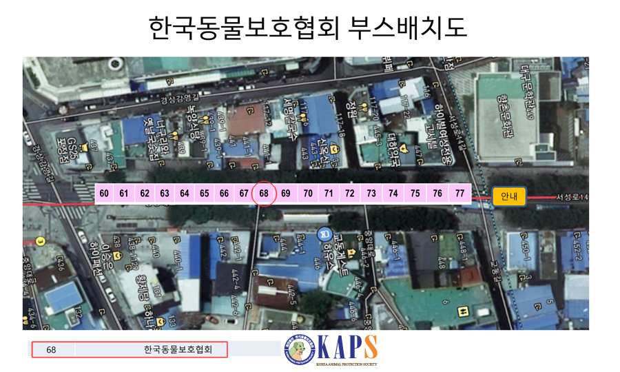 마당별-배치도(단체번호입력)-6.jpg