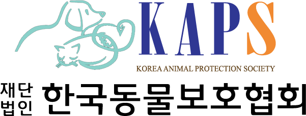 재단법인 한국동물보호협회